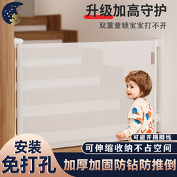 Child Safety Gate Retractable Fence Anti-Child Guardrail Door Indoor Isolation Living Room Kitchen Stairway Protective Barrier Child Safety Gate Retractable Fence Anti-Child Guardrail Door Indoor Isolation Living Room Kitchen Stairway Protective Barrier
