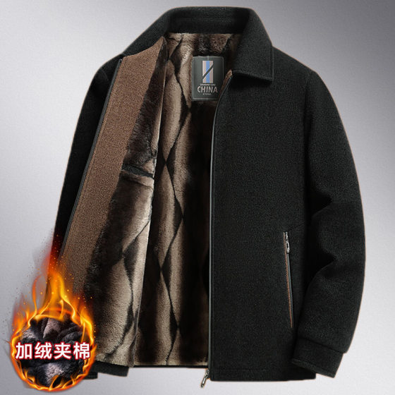 Middle-aged men's jacket plus velvet thickened daddy jacket in autumn and winter cotton jacket middle-aged and elderly cotton clothes
Middle-aged men's jacket plus velvet thickened daddy jacket in autumn and winter cotton jacket middle-aged and elderly cotton clothes