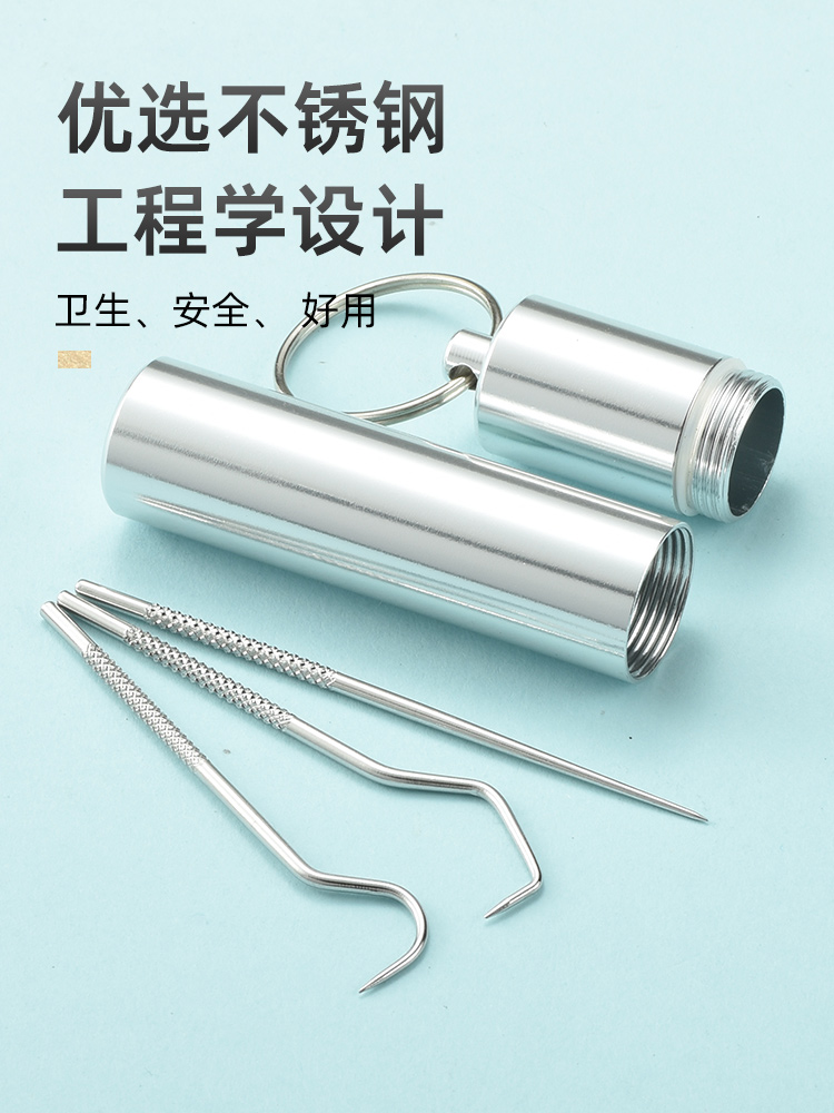 工芸品 ピック ni mono sense pick set -SV(シルバー)-｜扇子 ステンレス
