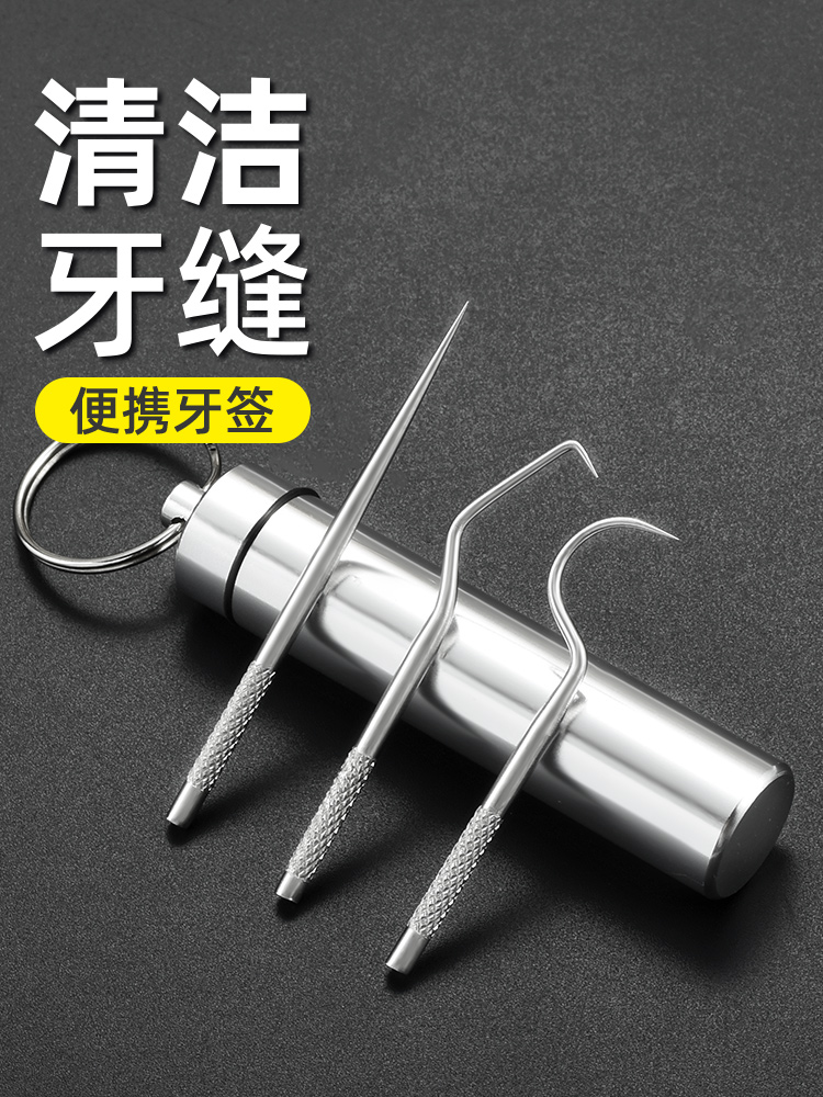 ステンレス製マウスピース Henges ステンレス製ピックセット - 3本組 アルミニウム合金