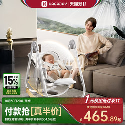 Baby Dining Chair, Children's Learning Chair, Can Sit and Recline, Chair for Eating, Home Use, Infant and Toddler Dining Table and Chair, Special Multifunctional Baby Dining Chair, Children's Learning Chair, Can Sit and Recline, Chair for Eating, Home Use, Infant and Toddler Dining Table and Chair, Special Multifunctional