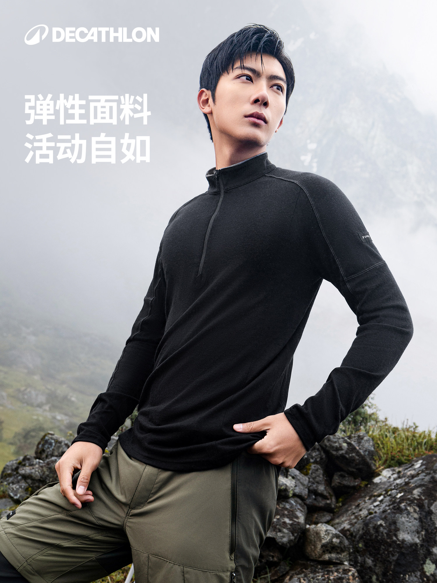 Ropa Deportiva Polos Deportivos Hombre Decathlon Ropa Deportiva