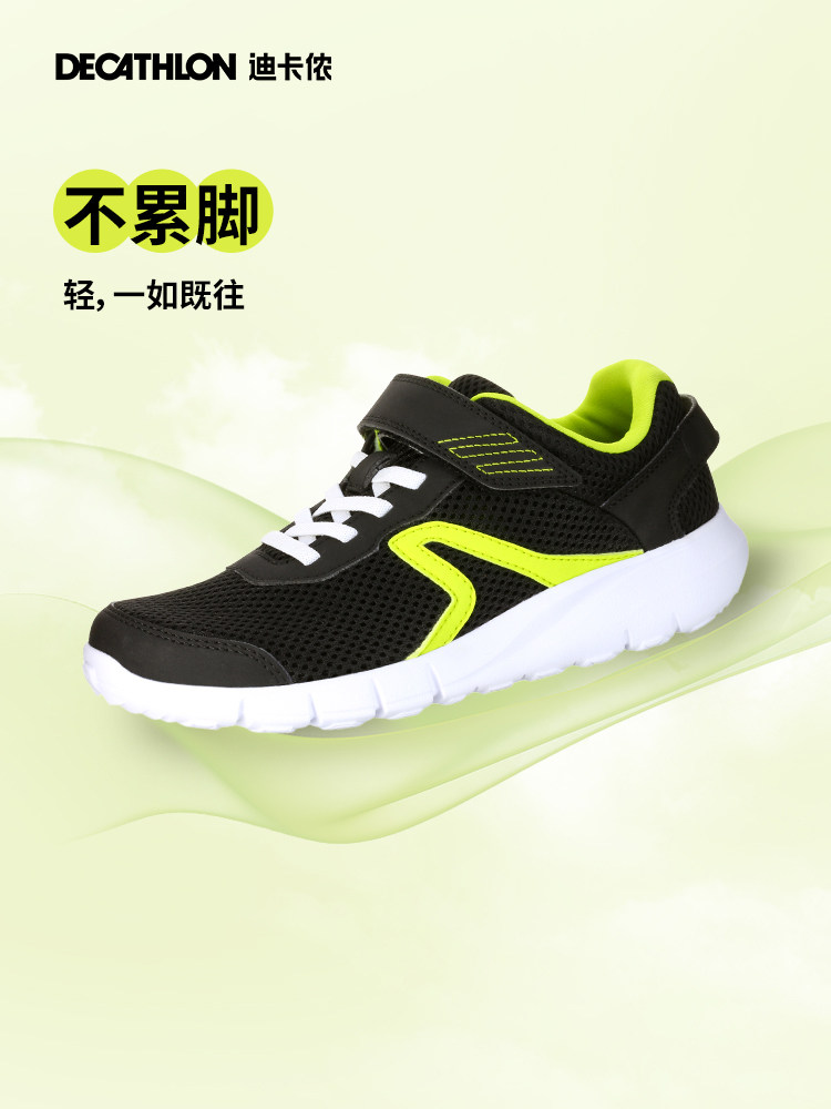 Scarpe da Ginnastica Decathlon Bambini Scarpe Casual Traspiranti