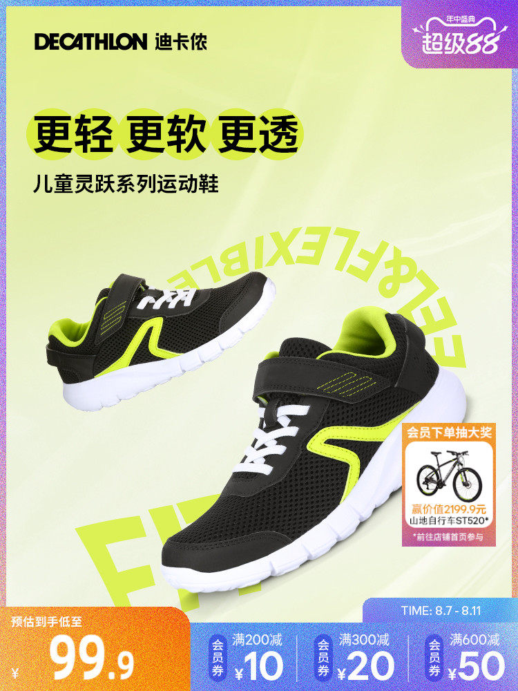 Calzado Zapatillas Baloncesto Nike Decathlon Bambas De Basket