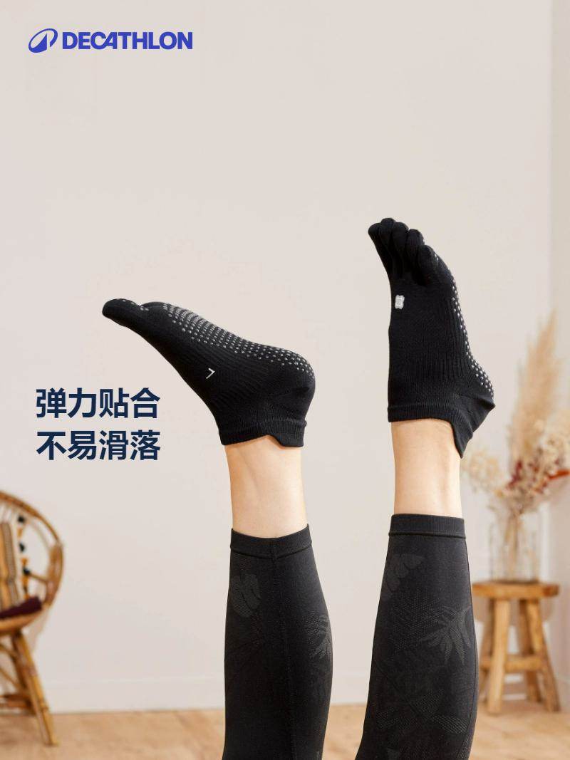 데카슬론 여성 요가 양말 - 미끄럼 방지 필라테스 피트니스 양말