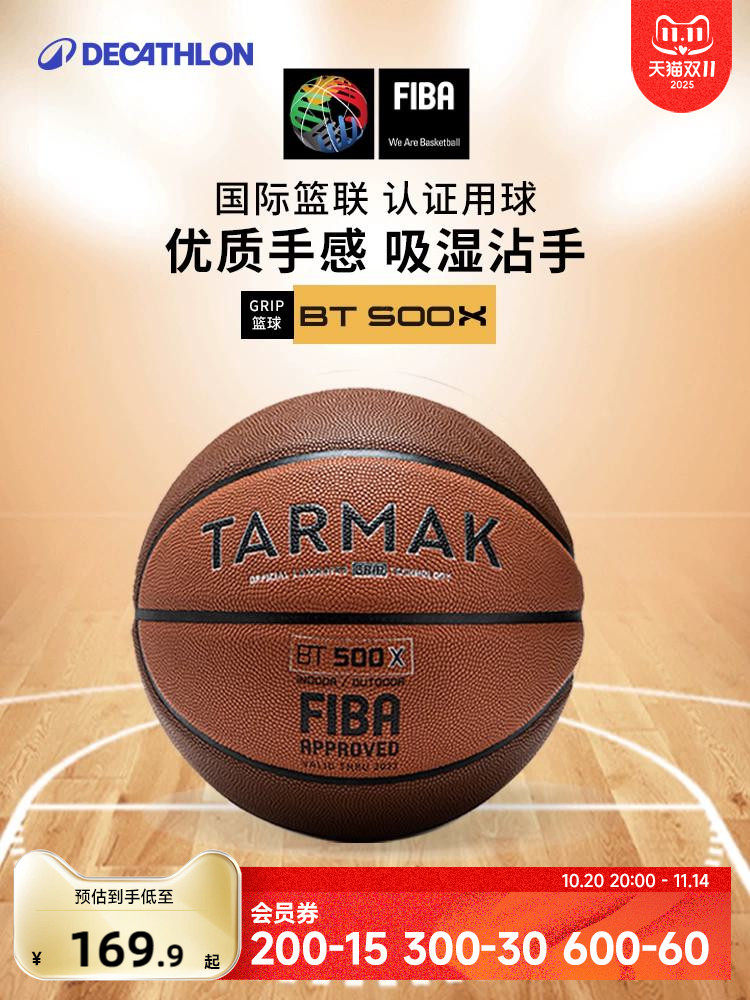 Balón de Baloncesto Decathlon King Touch Adulto Competición PU