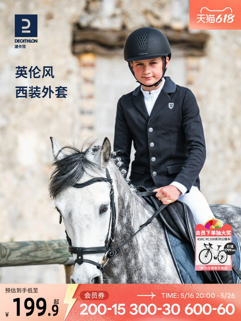 Jinete Chaqueta Montar A Caballo Decathlon Chaleco De