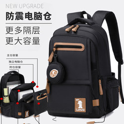 Burden-Reducing Spine-Protecting Schoolbag for Junior High School Students, Middle School Students, Boys, High School Students, Backpacks for Men, Large-Capacity Women's Backpacks, Men's Models Burden-Reducing Spine-Protecting Schoolbag for Junior High School Students, Middle School Students, Boys, High School Students, Backpacks for Men, Large-Capacity Women's Backpacks, Men's Models