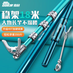 Nai Guan Large Fish Rod Holder, Ultra-Hard Rod Holder, Long Rod, Giant Fish Carbon Cannon Stand, Fishing Rod Holder, Special for Fishing Box Nai Guan Large Fish Rod Holder, Ultra-Hard Rod Holder, Long Rod, Giant Fish Carbon Cannon Stand, Fishing Rod Holder, Special for Fishing Box
