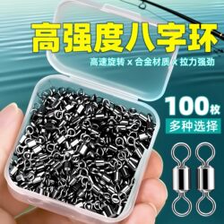 Competitive Stainless Steel Eight-character Ring Connector Pin American Fishing Genuine Fast High Speed 8-character Ring Luya Big Competitive Stainless Steel Eight-character Ring Connector Pin American Fishing Genuine Fast High Speed 8-character Ring Luya Big