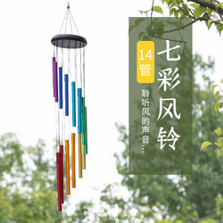 Japanese-Style Creative New Beech Wood 7-Color 14-Tube Metal Wind Chime Hanging Decoration for Door, Living Room, Bedroom, Outdoor Decoration Japanese-Style Creative New Beech Wood 7-Color 14-Tube Metal Wind Chime Hanging Decoration for Door, Living Room, Bedroom, Outdoor Decoration