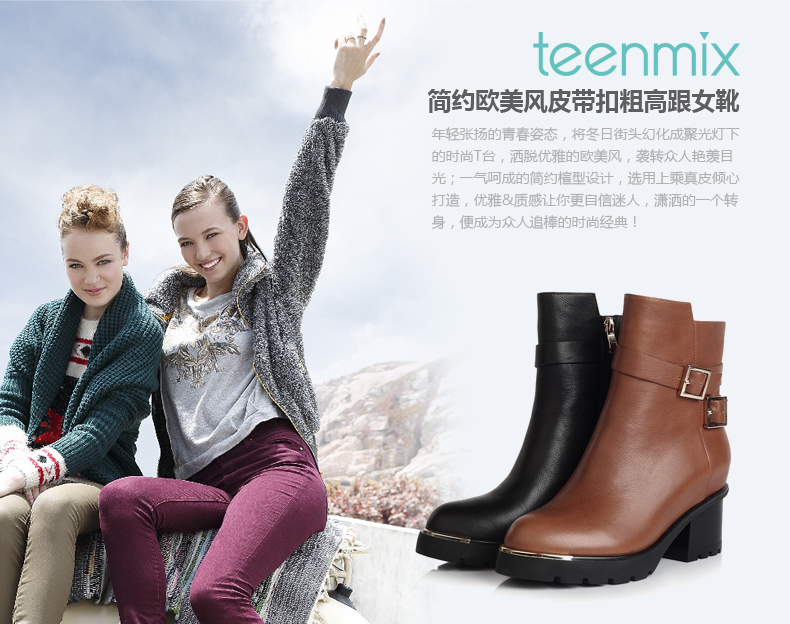 Женские сапоги Teenmix 37/22dd4 2014 37-22DD4 Женские сапоги Teenmix 37/22dd4 2014 37-22DD4 Teenmix
