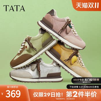 TATA his her moral training shoes 2025 thick-soled Forrest Gump shoes women's all-match casual shoes flat-soled sports shoes CJH02CM5 TATA his her moral training shoes 2025 thick-soled Forrest Gump shoes women's all-match casual shoes flat-soled sports shoes CJH02CM5