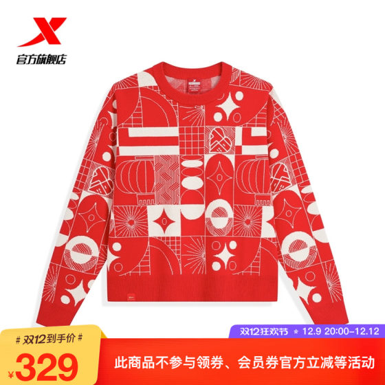 Xtep sweater for women 2025 spring new year red casual full print sweater sportswear 9751285D0557
Xtep sweater for women 2025 spring new year red casual full print sweater sportswear 9751285D0557