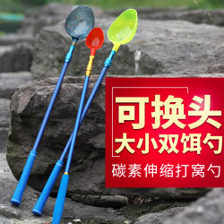 Fishing Nest Making Artifact Tool Bait Throwing Spoon Nest Making Spoon Aluminum Alloy Long-Range Telescopic Nest Making Device Wild Fishing Bait Thrower Fishing Nest Making Artifact Tool Bait Throwing Spoon Nest Making Spoon Aluminum Alloy Long-Range Telescopic Nest Making Device Wild Fishing Bait Thrower