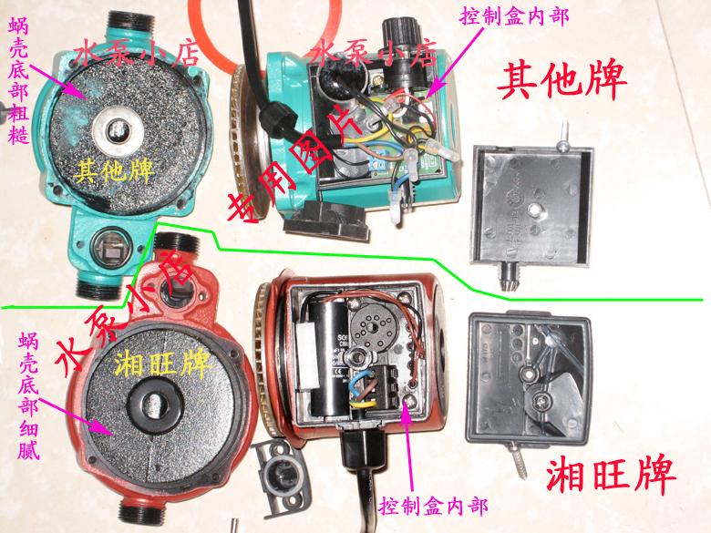 00元】精品 超静音 暖气 地暖循环泵\热水循环增压屏蔽泵 超低价甩卖