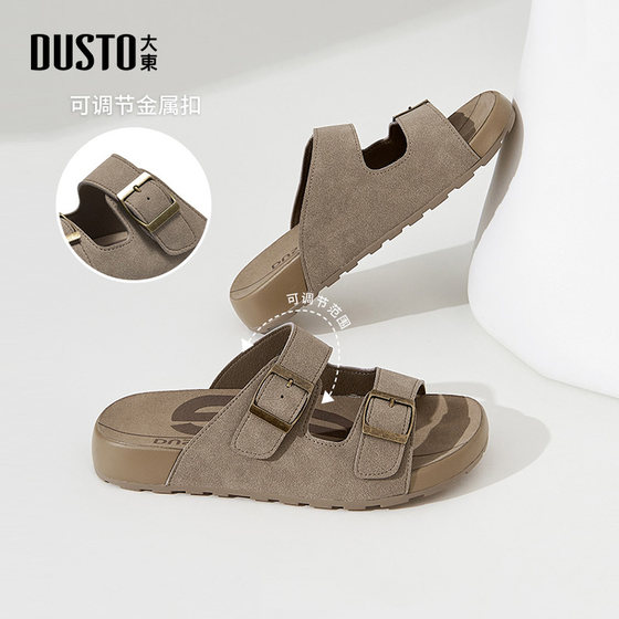 Dadong dd thick-soled Birken Slippers for women in summer 2025 new sandals for women casual shoes for women flip-flops for women
Dadong dd thick-soled Birken Slippers for women in summer 2025 new sandals for women casual shoes for women flip-flops for women