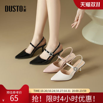 Dadong rear empty sandals women's shoes 2025 summer new pointed toe elegant slim heel high heels Mary Jane shoes X0121
 Dadong rear empty sandals women's shoes 2025 summer new pointed toe elegant slim heel high heels Mary Jane shoes X0121
