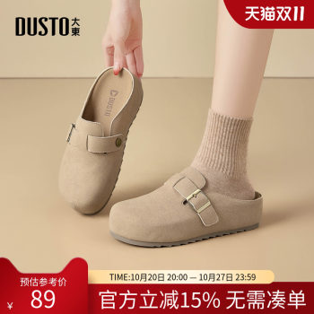 Dadong DD Birkenstock shoes for women 2025 new autumn women's shoes one-legged retro flat shoes toe half slippers for women 
Dadong DD Birkenstock shoes for women 2025 new autumn women's shoes one-legged retro flat shoes toe half slippers for women