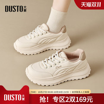 Daddy shoes Fashionable leisure bottom and round head
 Daddy shoes Fashionable leisure bottom and round head