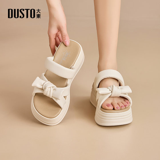 Dadong dd one-slippers for women summer wear sandals summer 2025 women's shoes bow flat beach sandals for women
Dadong dd one-slippers for women summer wear sandals summer 2025 women's shoes bow flat beach sandals for women