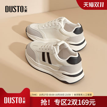 Dadong DD Dad Shoes Women's 2025 New Women's Shoes Autumn All-match Thick Sole Heightening Sneakers Retro Casual Shoes 
Dadong DD Dad Shoes Women's 2025 New Women's Shoes Autumn All-match Thick Sole Heightening Sneakers Retro Casual Shoes