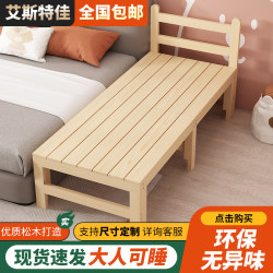 Hot-selling solid wood widened splicing bed crib Hot-selling solid wood widened splicing bed crib