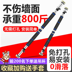 For Home horizontal bar indoor pull-up kids door single wall single pole suspender child suspender fitness lever For Home horizontal bar indoor pull-up kids door single wall single pole suspender child suspender fitness lever