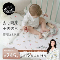 Nest Designs Waterproof Diaper Bed Sheet Newborn Bedding Baby Kidsren's Bed Cover Bed Pure Cotton Nest Designs Waterproof Diaper Bed Sheet Newborn Bedding Baby Kidsren's Bed Cover Bed Pure Cotton
