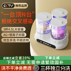 One machine three-barrel washing Cup washing underwear socks special small washing machine mini portable turbo washing machine One machine three-barrel washing Cup washing underwear socks special small washing machine mini portable turbo washing machine