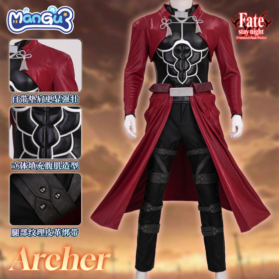 Mangu Fate/stay night Yingling Uchimura cos clothing Archer full set of red Acosplay clothing for men
Mangu Fate/stay night Yingling Uchimura cos clothing Archer full set of red Acosplay clothing for men