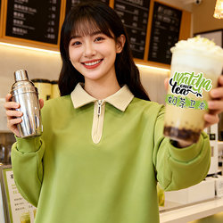 Milk Tea Shop Sweatshirt Shirt Collar Half-Zip Jacket for Men and Women, Dessert Cake Shop Waiter Work Uniform with Embroidered Logo Milk Tea Shop Sweatshirt Shirt Collar Half-Zip Jacket for Men and Women, Dessert Cake Shop Waiter Work Uniform with Embroidered Logo