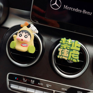 No anxiety, cute banana swimming ring, little boy, new car aromatherapy, car air outlet clip decoration supplies ornaments 
No anxiety, cute banana swimming ring, little boy, new car aromatherapy, car air outlet clip decoration supplies ornaments