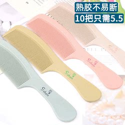 Wheat Straw Hair Comb for Girls, Portable and Affordable, Korean Style Hair Smoothing Comb, Massage Comb, Student Comb Wheat Straw Hair Comb for Girls, Portable and Affordable, Korean Style Hair Smoothing Comb, Massage Comb, Student Comb