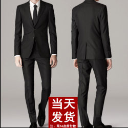 Men's Suit, Korean Style Slim Fit Business Formal Wear, Casual Jacket, Groom's Wedding Suit Men's Suit, Korean Style Slim Fit Business Formal Wear, Casual Jacket, Groom's Wedding Suit