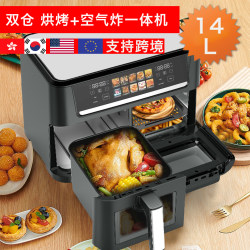 Double-Chamber 14-Liter Large-Capacity Air Fryer with Visual Display, Suitable for Home and Commercial Use, Smokeless Electric Oven and Fryer Double-Chamber 14-Liter Large-Capacity Air Fryer with Visual Display, Suitable for Home and Commercial Use, Smokeless Electric Oven and Fryer