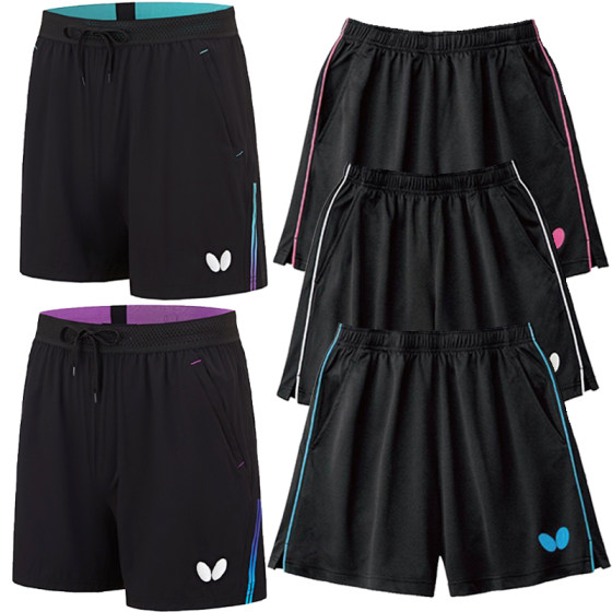 Butterfly BWS-331/332/333/335 Table Tennis Sports Shorts Competition Suit Breathable Quick-Drying Shorts Genuine Butterfly BWS-331/332/333/335 Table Tennis Sports Shorts Competition Suit Breathable Quick-Drying Shorts Genuine