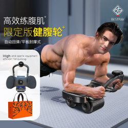 Bsr Abdominal Wheel Automatic Rebound Abdominal Muscle Elbow Support Type Abdominal Exercise New Model Ab Roller for Men and Women Double Wheel Flat Support Bsr Abdominal Wheel Automatic Rebound Abdominal Muscle Elbow Support Type Abdominal Exercise New Model Ab Roller for Men and Women Double Wheel Flat Support