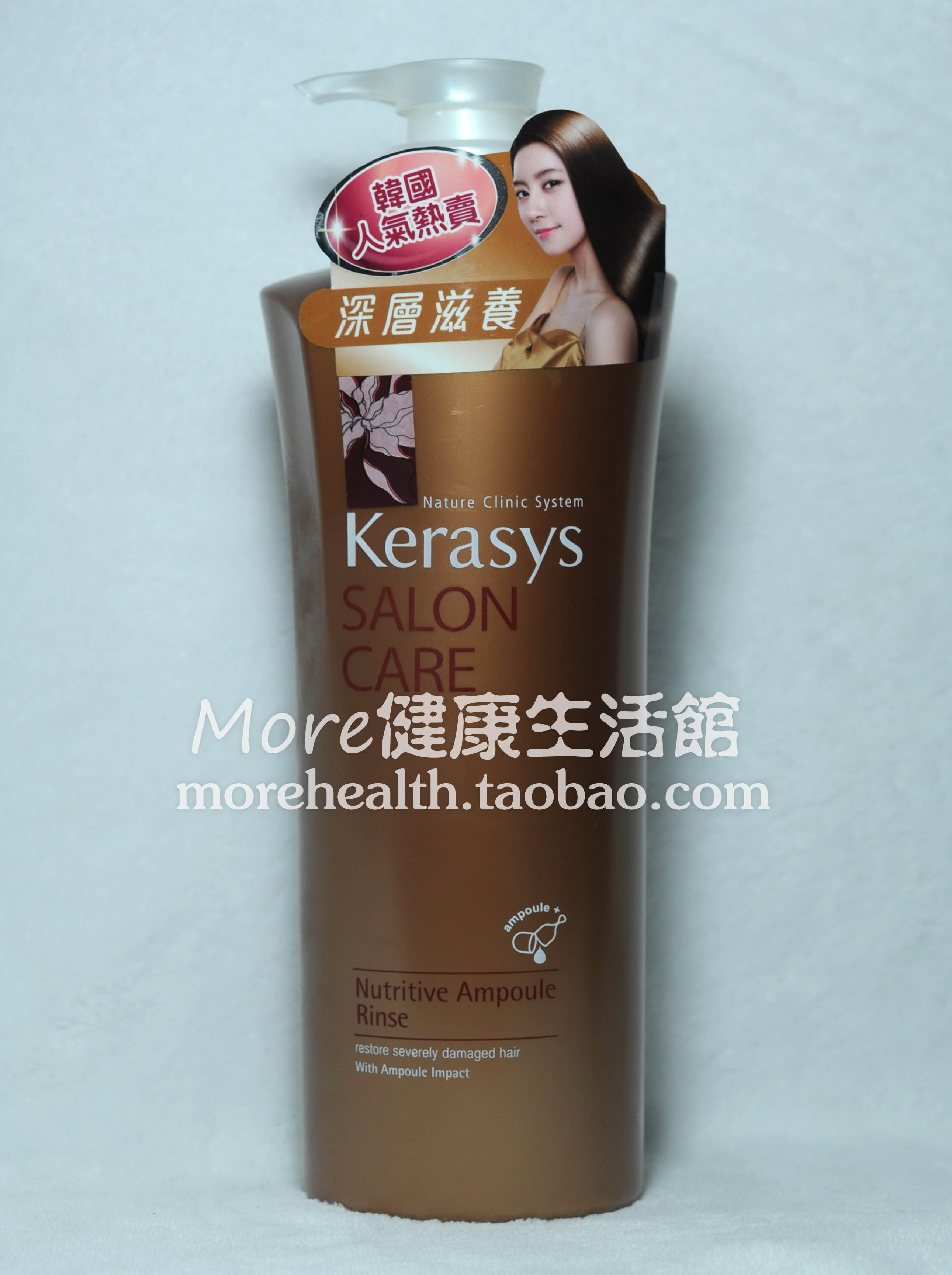 Kerasys маска для волос salon care состав Kerasys маска для волос salon care состав