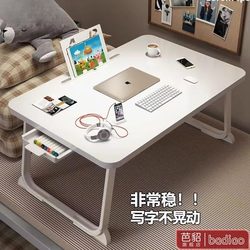 Foldable Bed Table, Desk, Folding Table, Computer Table, Bay Window, Bedroom, Dormitory, Upper Bunk Small Table, Study Table Foldable Bed Table, Desk, Folding Table, Computer Table, Bay Window, Bedroom, Dormitory, Upper Bunk Small Table, Study Table