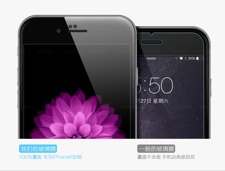 benks贴膜6苹果膜iphone6钢化玻璃膜iphone6手机4.7寸保护膜怎么把电影传到华为手机播放不了图片