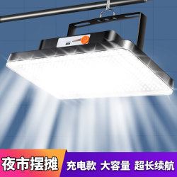 Rechargeable Lighting Lamp for Street Stalls and Night Markets, Special Led Lamp, Super Bright, Long Battery Life, Large Capacity, Outdoor Emergency Light Rechargeable Lighting Lamp for Street Stalls and Night Markets, Special Led Lamp, Super Bright, Long Battery Life, Large Capacity, Outdoor Emergency Light