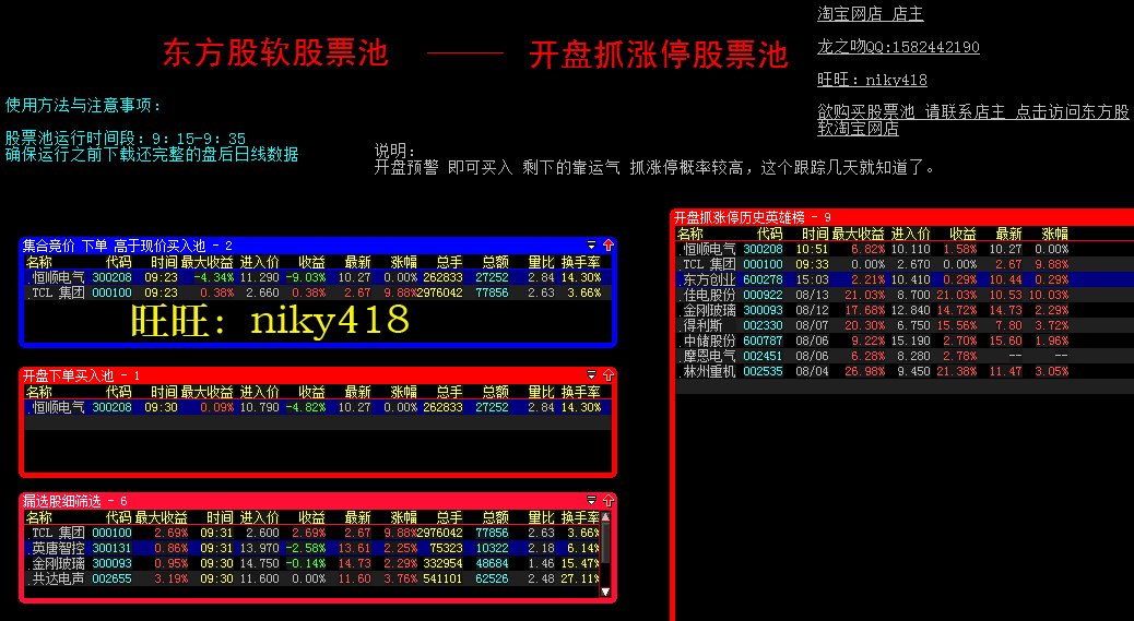 股票短线选股思路_股票中短线选股技巧_股票大智慧怎样选股