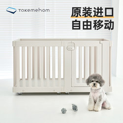 Takemehom Imported Special Dog Cage Pet Fence Indoor Villa Movable Small and Medium-Sized Dog Kennel Bed Takemehom Imported Special Dog Cage Pet Fence Indoor Villa Movable Small and Medium-Sized Dog Kennel Bed