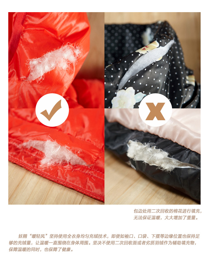 Женский пуховик Elf sack 1332019 Женский пуховик Elf sack 1332019