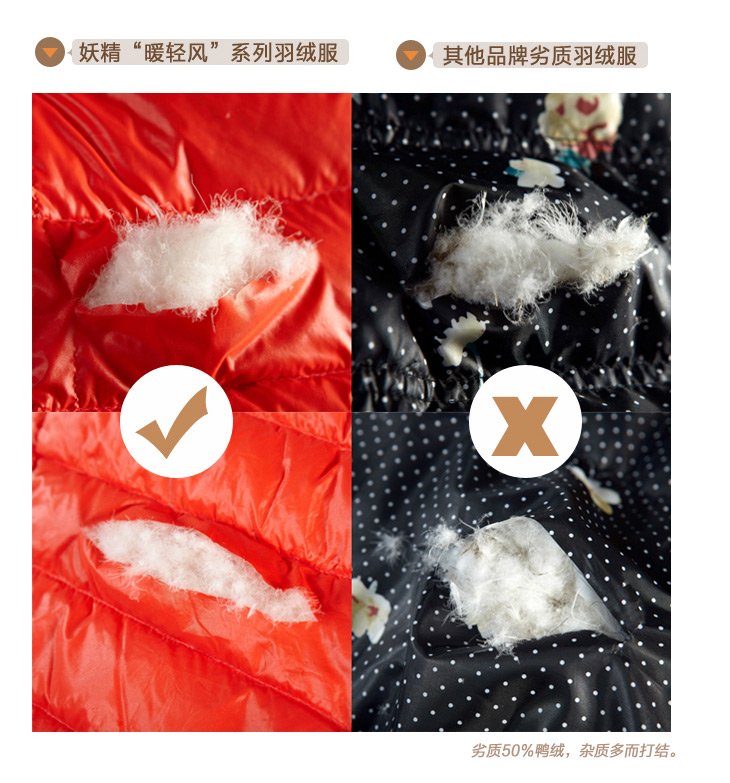Женский пуховик Elf sack 1332019 Женский пуховик Elf sack 1332019