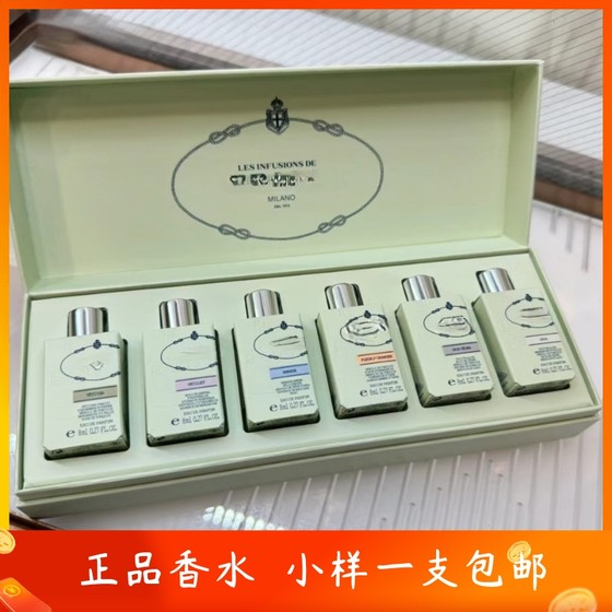 Pra..Pu Mouda Watermark Privately Collection Melt Cedar Wood Bath Water Rose Bitter Apricot Love Iris Light Aromatic Perfume Sample
Pra..Pu Mouda Watermark Privately Collection Melt Cedar Wood Bath Water Rose Bitter Apricot Love Iris Light Aromatic Perfume Sample