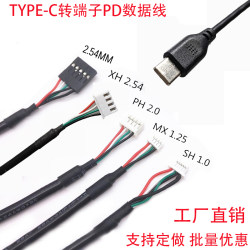 typec to XH2.54/PH2.0/MX1.25 terminal typec to XH2.54/PH2.0/MX1.25 terminal
