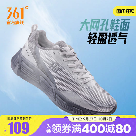 361 men's shoes sports shoes 2025 autumn new mesh breathable lightweight running shoes shock-absorbing running shoes comfortable mesh shoes
361 men's shoes sports shoes 2025 autumn new mesh breathable lightweight running shoes shock-absorbing running shoes comfortable mesh shoes