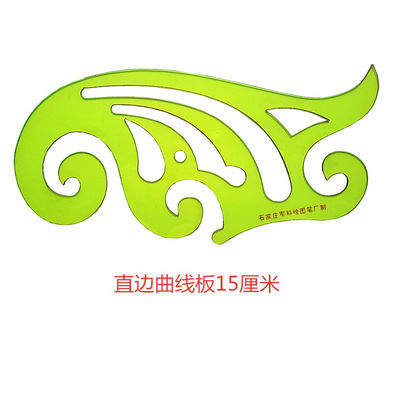 JUNKE 곡선 눈금자 구름 눈금자 직선 가장자리 곡선 보드 의류 절단 눈금자 학생 문구 눈금자 교육-